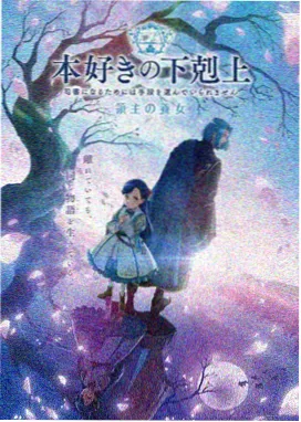无颜之月剧场版 高清观看